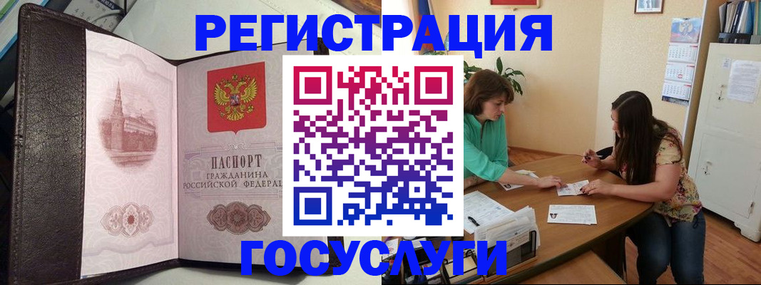 найти адрес прописки в Советской Гавани